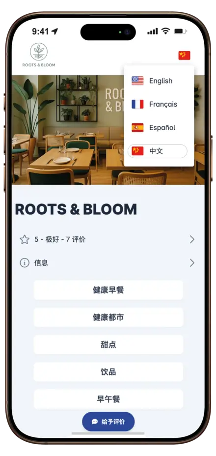 Menu mobile multilingue